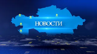 Вечерние новости (18.10.2021)