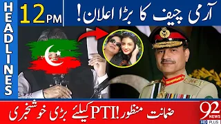 92 News Headlines 12 PM | Army Chief Big Announcement!  | 02 September 2023