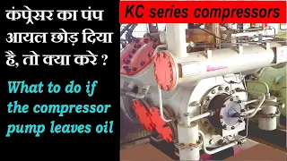 What to do if the compressor pump leaves oil / kc series compressors