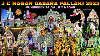 J.C Nagar Dasara 2023 | Munireddy Palya Dasara Pallaki 2023 | 110th Year Dasara Festival | R.T Nagar