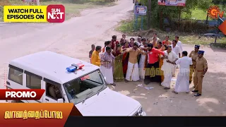 Vanathai Pola - Promo | 16 December 2023 | Sun TV Serial | Tamil Serial