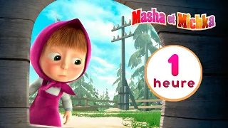 Masha et Michka 👱‍♀️🐰l Etait Une Fois 🎬 Compilation 4 ⏱1 heure 👱‍♀️ Masha and the Bear