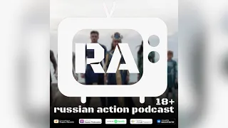 russian action №5 - Disney+ Day | Вечные | Аквамен | Стражи Галактики