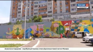 В Чебоксарах появилось самое большое граффити в городе