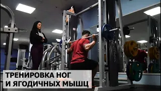 Тренировка ног и ягодичных мышц. Фитнес клуб "Iron Club", г.Казань.