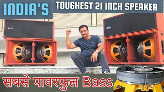 सबसे तगड़ा 21 इंच Speaker Bass का India's Toughest Bass Speaker @VkiVan