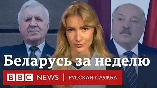 Лукашенко хочет стать президентом в седьмой раз | Главное в Беларуси за неделю