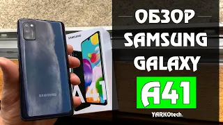 Обзор Samsung Galaxy A41 📱 (2020) - Характеристики и отзывы самсунг а41