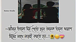 Ogo Eito Valobasha -lofi remix 🦋 Love Status 💝 New WhatsApp status video 🌻 Bangla Song status 💫💞