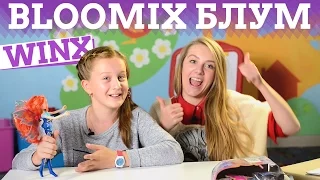 Winx Bloomix Блум: распаковка и обзор куклы