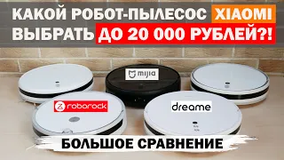 Сравнение роботов-пылесосов Xiaomi: Mijia G1, 1C, 2C, 1T, Dreame F9, Roborock E4 и E5. Какой лучше?!