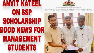 Anvit Kateel On Ssp Scholarship||SSP Scholarship For Management students Update||