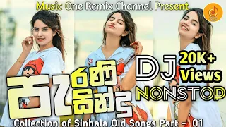 Collection of Sinhala Old Songs Dj Nonstop Part - 01@musiconeremix7491