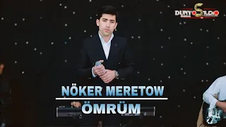 NÖKER MERETOW - ÖMRÜM  |  [HALK AÝDYM / 2024]