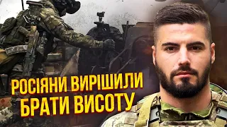 👊РОСІЯНИ ПОЧАЛИ КОНТРАТАКУ! Боєць ФЕДОРЕНКО: Пруть з Бахмута! Залужний вже розгадав задум ворога