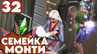 The Sims 3 Летсплей в Твинбруке | Часть 32