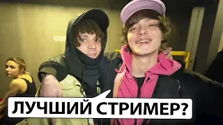 ПАРАДЕЕВИЧ и ПИНК НА КОНЦЕРТЕ 163ONMYNECK