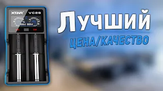 РАСПАКОВКА и ОБЗОР - Xtar VC2S / + Samsung EP-TA20