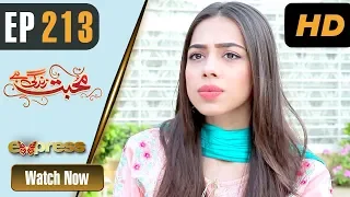 Pakistani Drama | Mohabbat Zindagi Hai - Episode 213 | Express Entertainment Dramas | Madiha