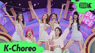 [K-Choreo 8K HDR] 오마이걸 직캠 'Dun Dun Dance' (OH MY GIRL Choreography) l @MusicBank 210514