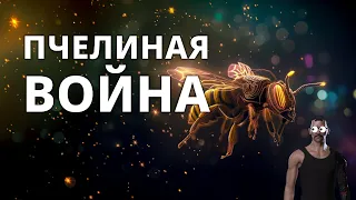 Пчелиная война - подробный разбор видео #eveonline #WWBPROFI #булджать