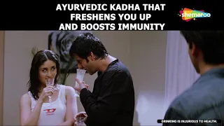 Fida movie scene Kareena ने शहीद को फसाया - Immunity meme | Bollywood Memes