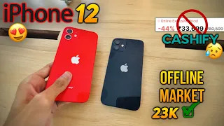 iPhone 12 at 23k😍 in 2023 | Offline Market✅ Cashify❌ | Must watch before going to Cashify 🥲🥲