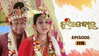 Nua Bohu | Full Ep 1115 | 10th May 2021 | Odia Serial – TarangTV