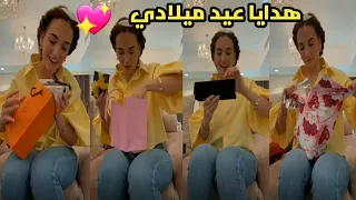 فتحت كل  هدايا عيد ميلادي🎁❤