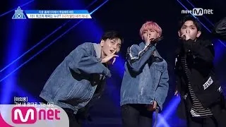 PRODUCE 101 season2 [단독/7회] ′모두가 놀란 완성형 무대′ No NameㅣSMTM5 ♬니가 알던 내가 아냐 @포지션 평가 170519 EP.7