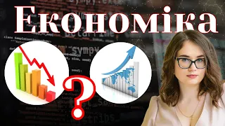 Як нові технології впливають на економічний зріст, демографію та продуктивність? [за Клаусом Швабом]