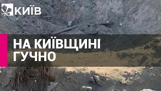 Окупанти завдали ракетного удару по Київщині: зафіксовано два прильоти.