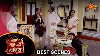 Roop Sagore Moner Manush - Best Scene |28 Jan 2024 | Full Ep FREE on SUN NXT | Sun Bangla