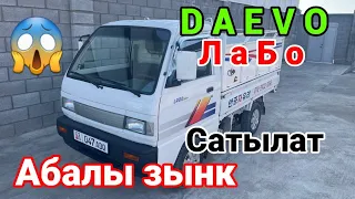 Лабо Сатылат //Свежи Перегон 💥 Баткен Сила 💪《 Соода тв 》Бай ТВ 》 Ош кабар #авторынок #машинабозорош