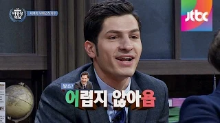 [Abnormal Summit] 부정부패 "어렵지 않아욥" 기상천외 이탈리아! 비정상회담 30회