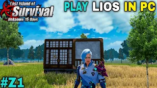 PLAYING LIOS IN PC 🖥️ | LAST DAY RULES SURVIVAL GAMEPLAY #Z1