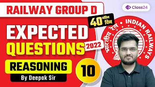 Railway Group D | Expected Questions 2022 | Reasoning by Deepak Sir | CL 10 | Class24
