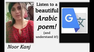 Arabic Poem (Noor Kanj): Listen and understand (arabic/english/deutsch)