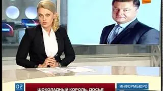 В случае победы на выборах П.Порошенко будет 4 президентом Украины