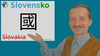 Jazyk/Dejiny - Čo má spoločné Čínština so Slovenčinou ???