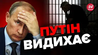 🤬Злякались погроз / Вірменія ПЕРЕДУМАЛА арештовувати Путіна?