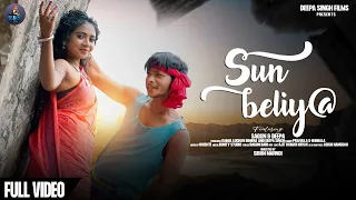 New Santali Video Song 2022-23 || SUN MAHIYA RE (Full Video) 2022 || Deepa & Sagun Singal