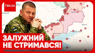 🤯 ГОЛОВИ ЛЕТЯТЬ! Гучне рішення Залужного! Що не так із мобілізацією?