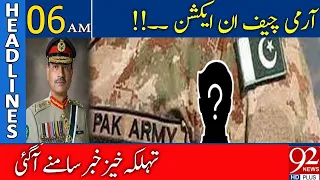 92 News Headlines 6 AM | Army Chief General Asim Munir In Action | 17 October 2023