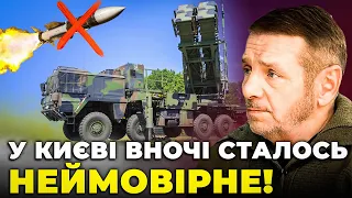 🔥ППО відбила НАДПОТУЖНУ АТАКУ, СВІТ ШОКОВАНИЙ роботою PATRIOT, пропаганді РФ заціпило / ГЕТЬМАН