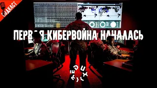 Кибервойна официально объявлена. Что будет дальше с российской микроэлектроникой и миром? (Подкаст)
