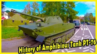 History of Light Amphibious Tank PT-76. Best Soviet Light Amphibious Tank of All Time