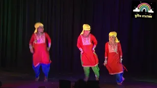 kashmiri Dance Chutir Station