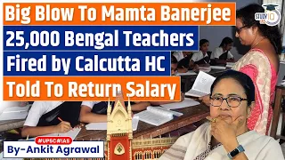 West Bengal Teacher Scam | HC Cancels Appointments In Bengal Govt Schools | UPSC Mains