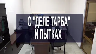 Уполномоченный по правам человека Абхазии Асида Шакрыл о Конституции Республики